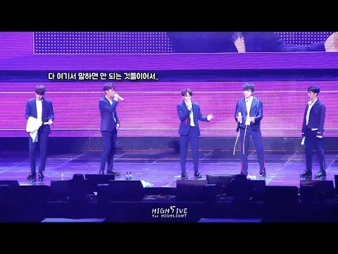 180407 하이라이트 팬미팅 - 올해 활동 계획
