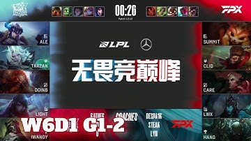 FPX vs LNG - Game 2 | Week 6 Day 1 LPL Summer 2022 | FunPlus Phoenix vs LNG Gaming G2