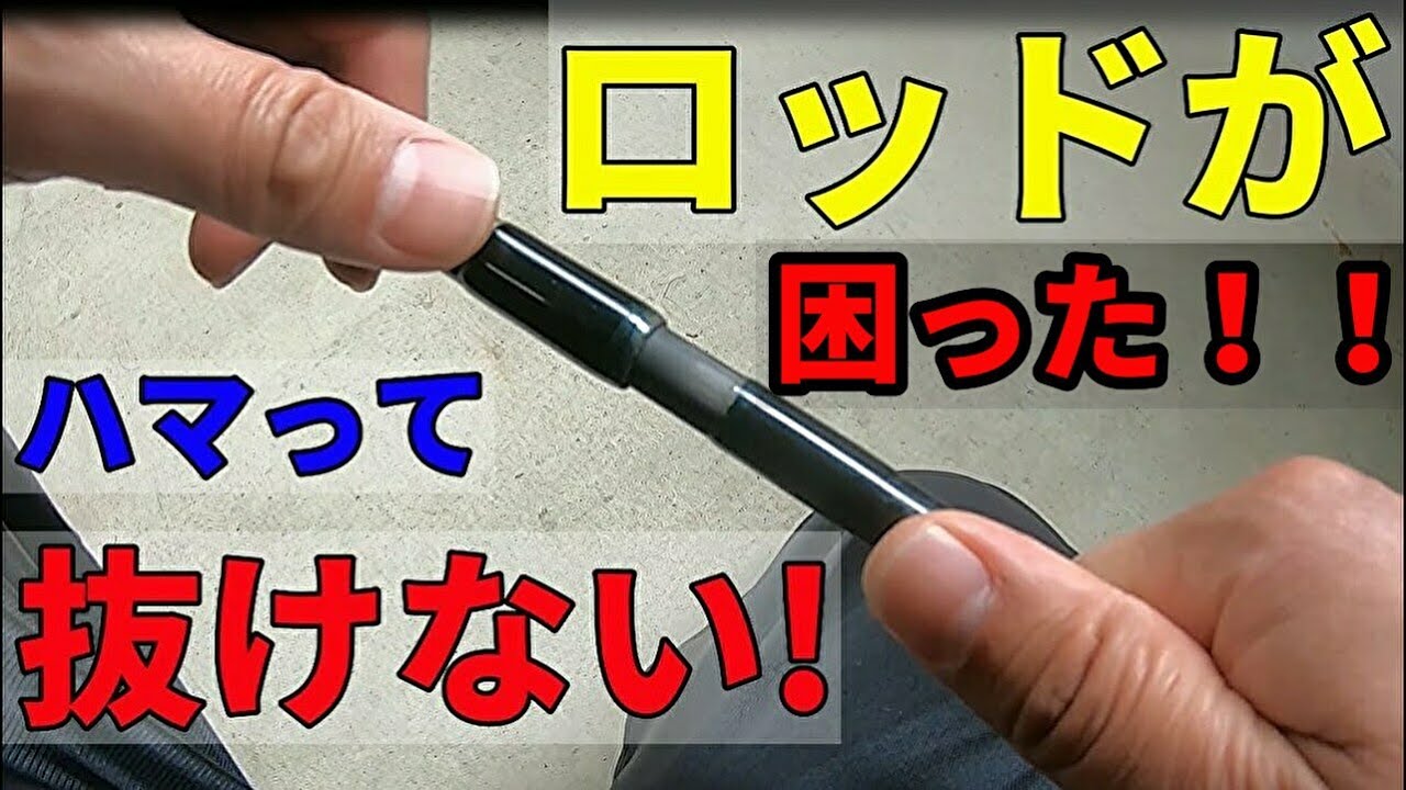 釣竿　抜きあゆ Fukuoka Kazumi Ayu Fishing: The Basics of Pulling Out - YouTube