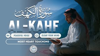 🌙 Sleep Under Allah’s Light | Surah Al-Kahf Full Recitation Before Bed