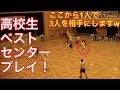 【ハンドボール】高校生ベスト点取り屋センターがアツイw【高校生】