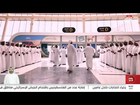 Distinguished Local Participation at the Abu Dhabi International Hunting and Equestrian Exhibitio...