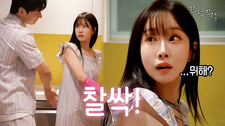 Why do men do this? [A newly married couple EP.2]