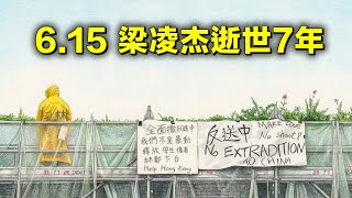 615 金鐘 現場直播 20260615