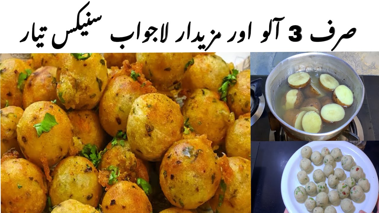 Potato 🥔 pops Recipe,Evening snacks,Easy recipe,Potato Snacks recipe.