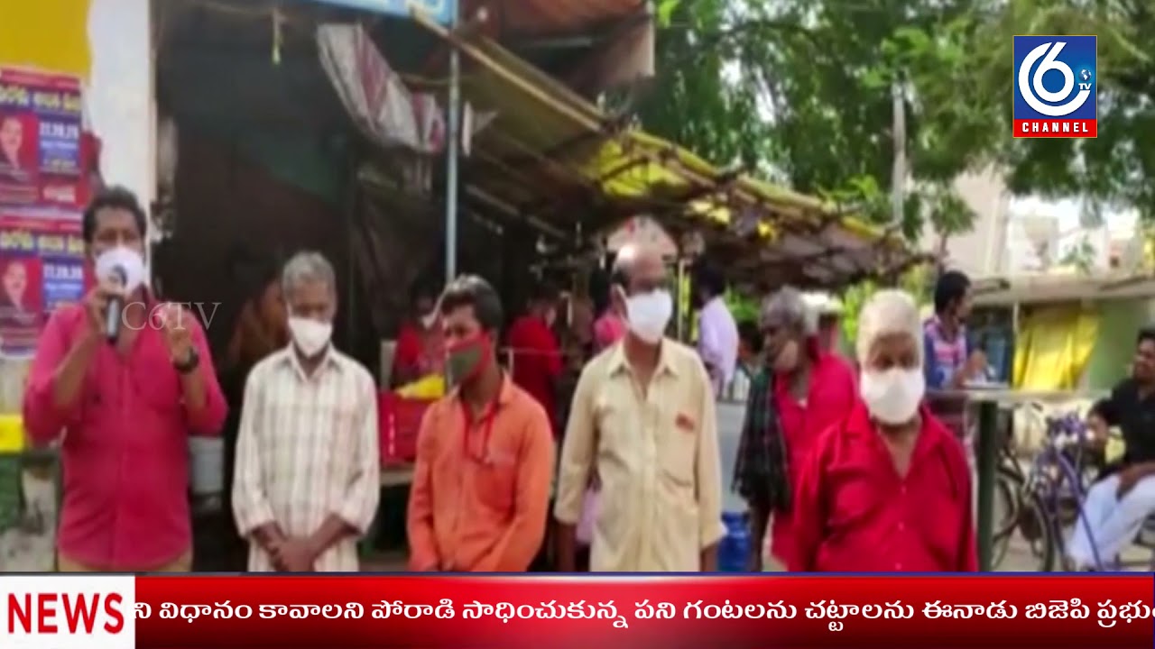 Presenting MayDay greetings tothe Labor Sister Brothers underthe auspices ofthe 60Division CPMBranch