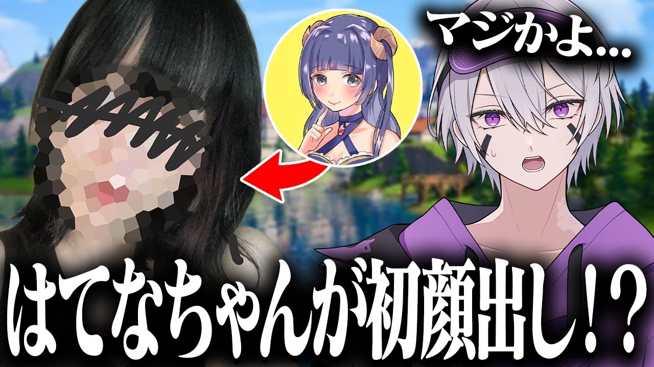 アイドルになったはてなちゃんが初顔出しするらしい。【ガチ】