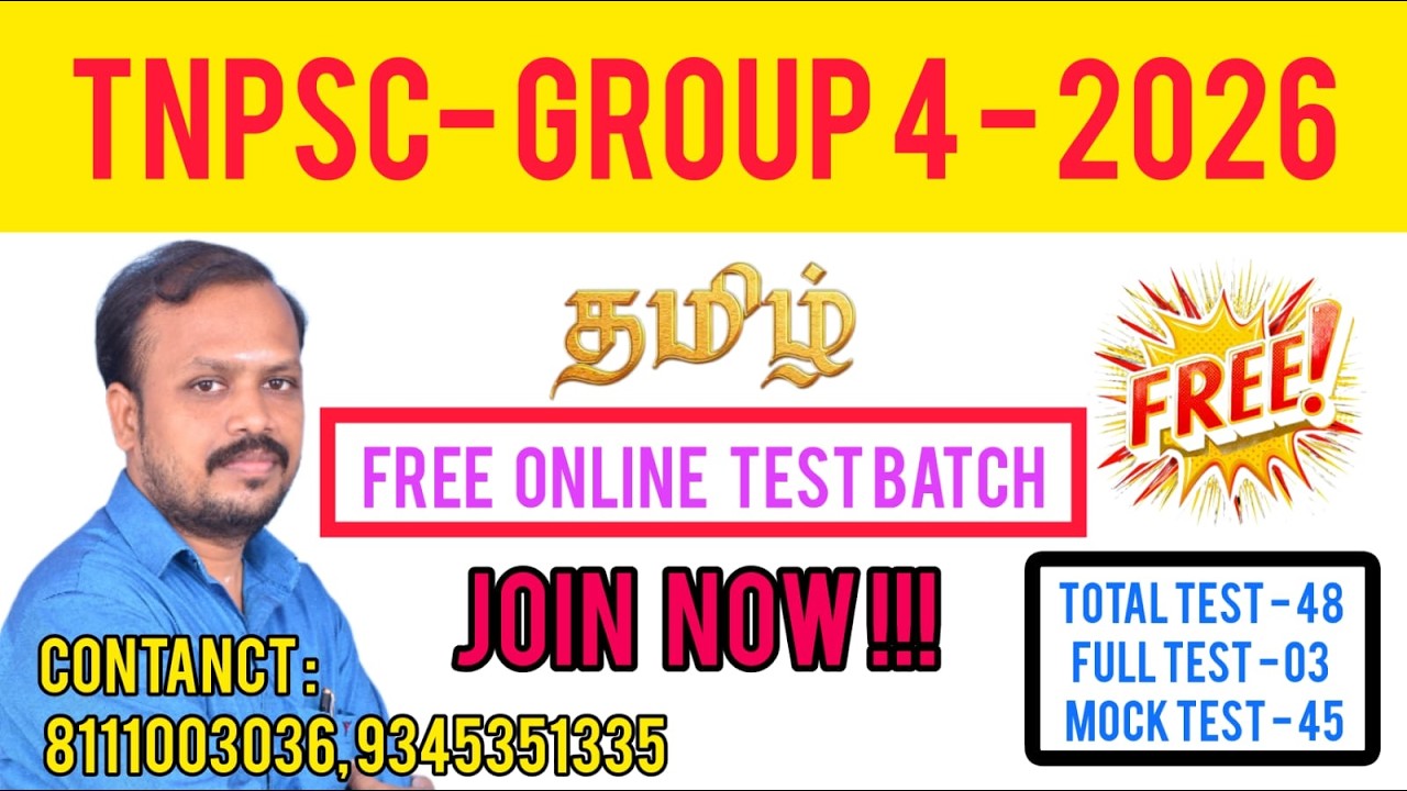 TNPSC GROUP 4 2026 TAMIL FREE TEST 