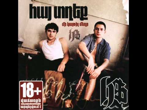 Hay Tgheq - Urats-Khmats
