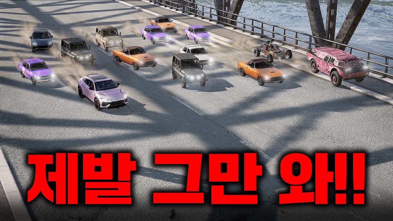 미쳐버린 에란겔 통곡의 다리 근황.... (배그)