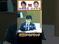 破滅的