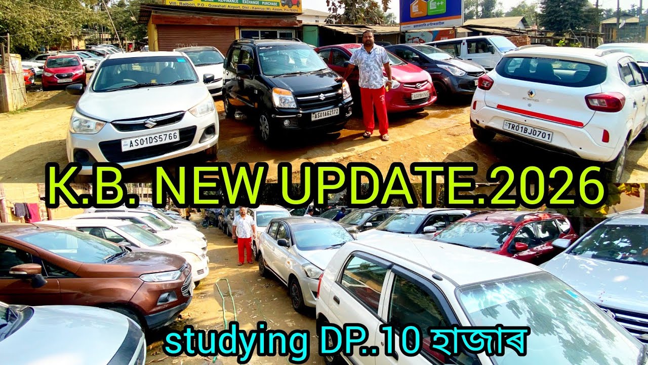 K.B car showroom new update video.2026/second hand car price in Guwahati/used car showroom in Assam 