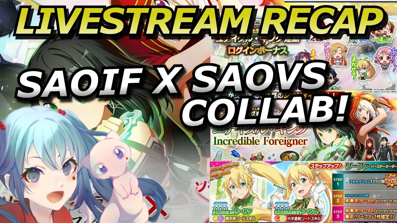 COLLAB WITH SAO VARIANT SHOWDOWN! | Livestream Recap | SAOIF - YouTube