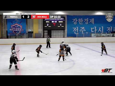 LIVE l 맥파이스 vs 인천 썬더스 I 2024 - 2025 JJHL U-9 Dream League