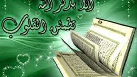 شيخ عبدالله باخطيب مسجد اللامي سورة الفاتحة سورة غافر شهر رمضان صلاة التهجد 163. ..