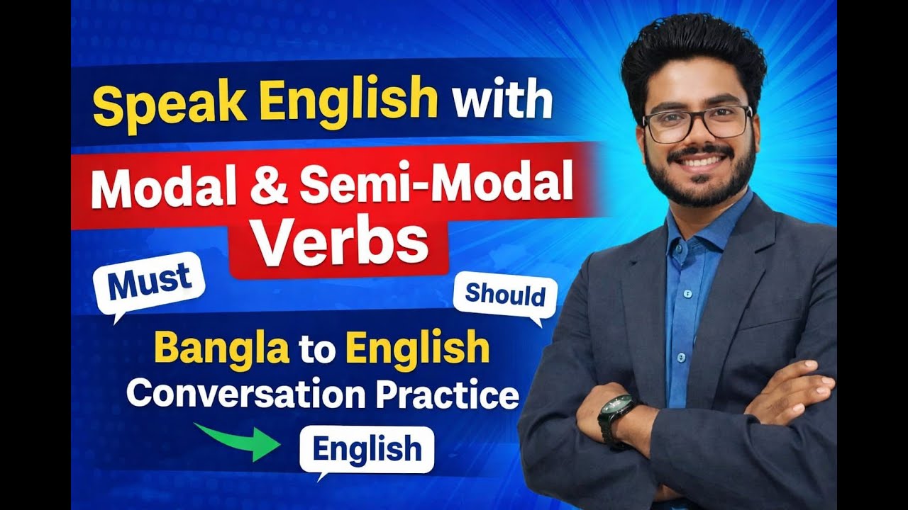 Speak English with Modal & Semi-Modal Verbs | Bangla to English Conversation Practice Class