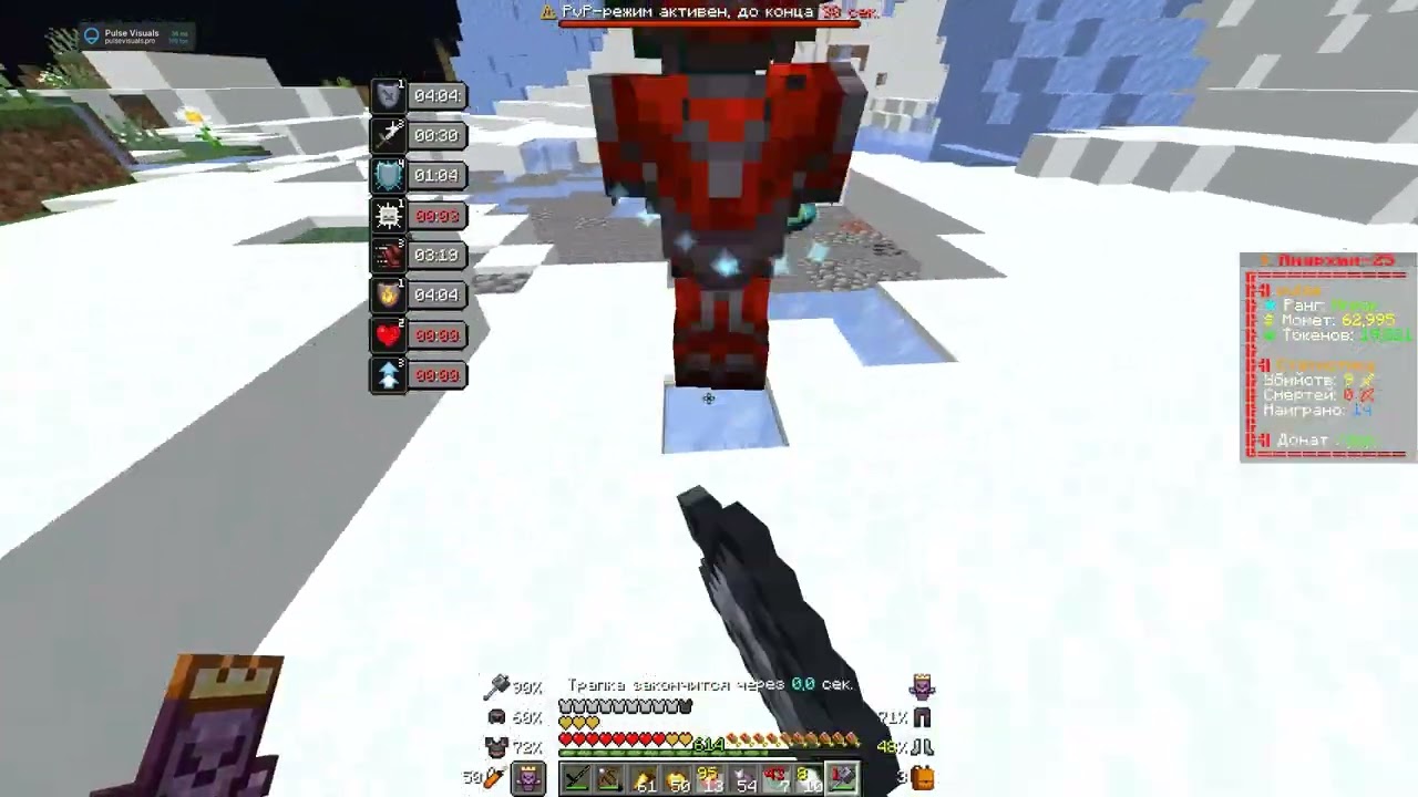 Pvp funtime 24our aka Su9Light