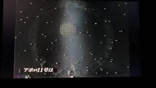 ポルノグラフィティ　アポロ