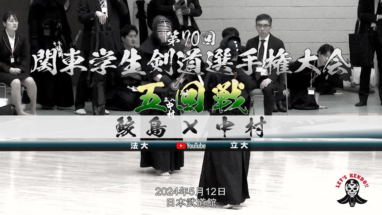 カ*☆様 剣道強豪選手量産プログラム～個人練習から指導にまで活かせる