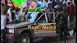 1996 Gambia Elections Documentary