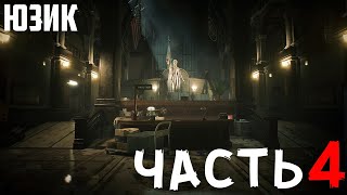 Резик под термоядерный вкид #4