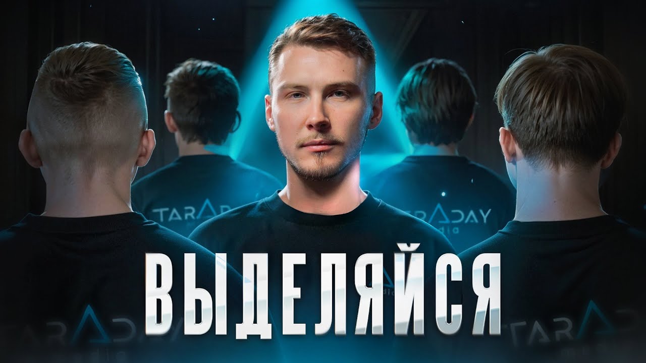 Как создать успешный медиа бренд? Делаем бизнес известным!