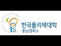 기계설비유지관리자를 위한 공압/유압 #19