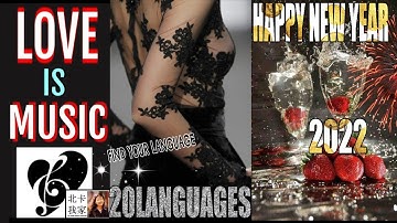 Happy New Year 2022 In 20 Different Languages｜Auld Lang Syne｜新年快樂｜Find Your Language｜Goodbye 2021