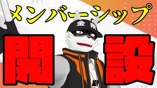 【お待たせしました！】メンシ開けるよ！！【狼獣人Vtuber金剛ナグサ】