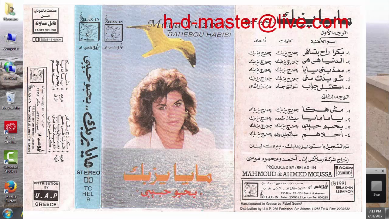 THE BEST MAYA YAZBEK CH 1