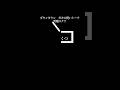 【文字で見るダウンタウン】悪魔のクツ #ダウンタウン #トーク #ガキの使い #松本人志 #面白い #浜田雅功 #ガキ使 #フリートーク #漫才 #ハガキ #字幕
