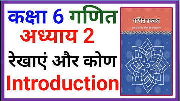Class 6 Maths Chapter 2 Lines and Angles | Full Chapter Explained with Examples | रेखाएं और कोण