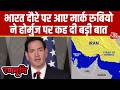 Marco Rubio On Strait Of Hormuz: अमेरिकी विदेश मंत्री मार्को रूबियो ने होर्मुज को लेकर बड़ी बात कही
