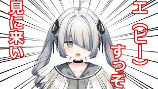 【#Apex】新シーズン来たのでのんびりまったりランク上げてく【新人Vtuber】【ゲーム配信】