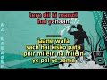 Kahin Na Jaa Aaj Kahi Mat Jaa Karaoke with Scrolling Lyrics