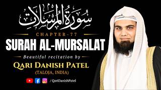 077. Surah Al-Mursalat | Qari Danish Patel | Heart Touching Quran Recitation | سورة المرسلات