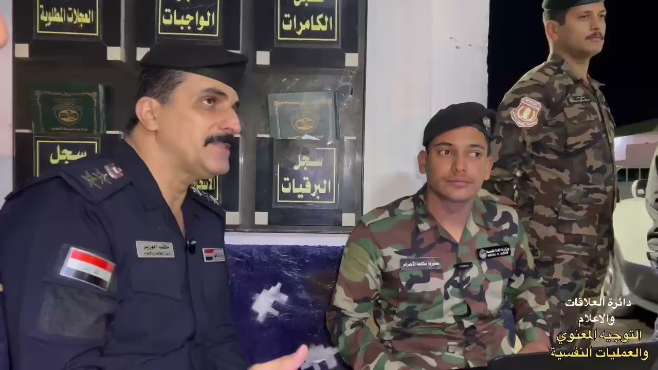 قسم التوجيه المعنوي  يتفقد المفارز الأمنية في قضاء المدائن ويقدم الدعم اللازم لتعزيز روح العطاء