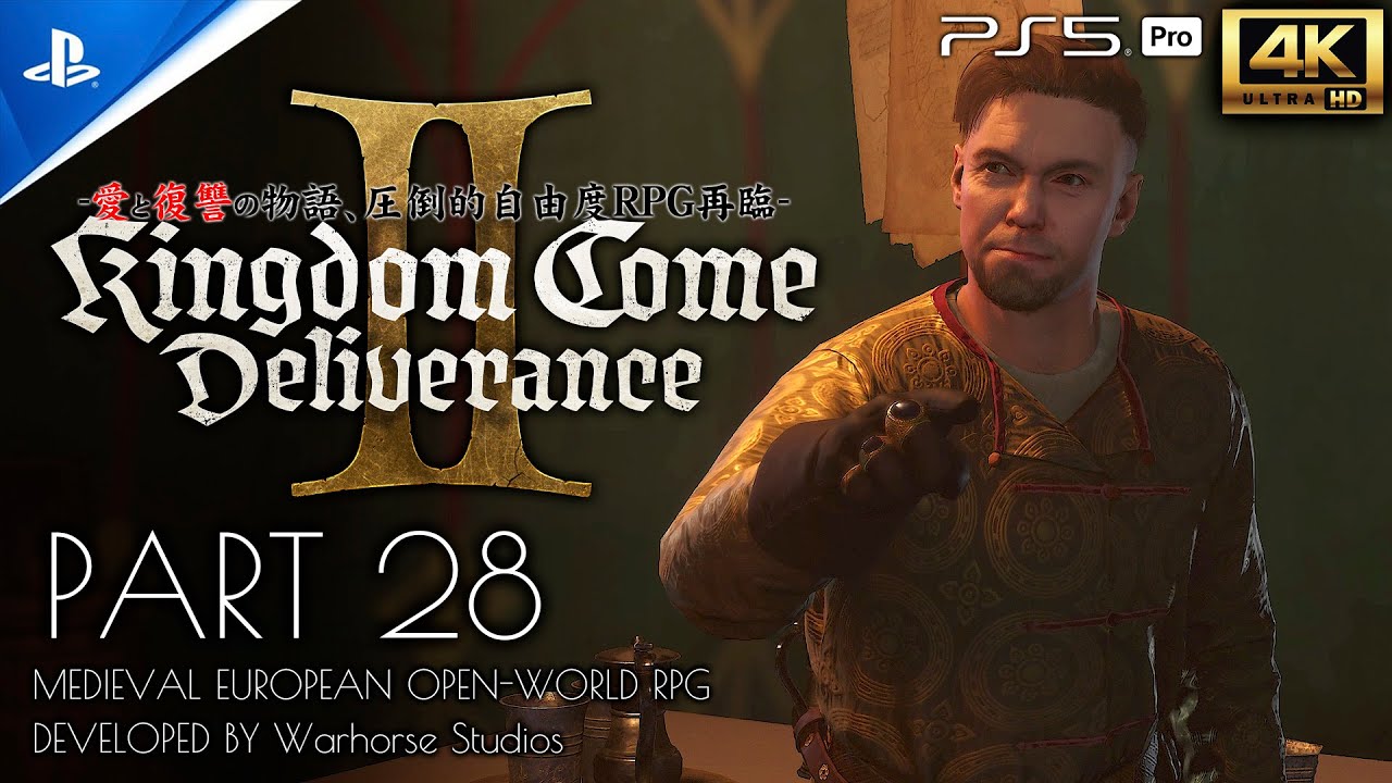 #28 キングダムカム・デリバランス2：Kingdom Come:Deliverance II 攻略/獅子の巣、グロザフへの濡れ衣大作戦