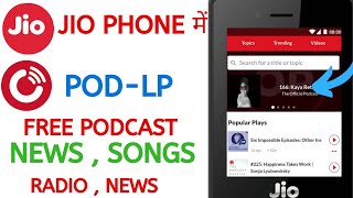 🔥JIO PHONE NEW  UPDATE TODAY || PODLP APP UPDATE MUSIC , NEWS , Channel screenshot 2