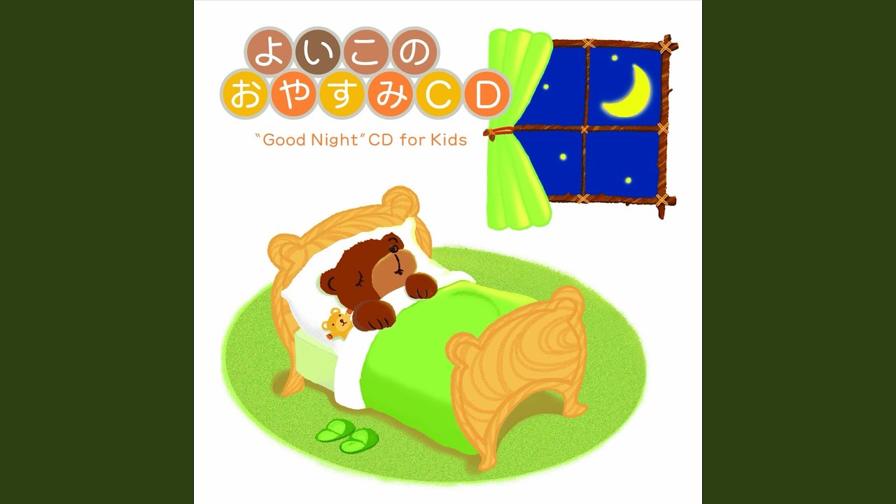 月のゴンドラにのって… - YouTube