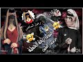 احـبـك واعـشـك عـيـونـك نـغـمـه رنـيـن هـاتـف 2025 احلى رنـات الـلـمـوبـايـل 2025 احـبـك واعـشـك عـيـونـك نـغـمـه رنـيـن هـاتـف 2025 احلى رنـات الـلـمـوبـايـل 2025