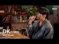May Radio 일일 DJ DK 디셈버