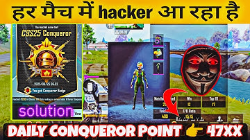 DAY 11🇮🇳 HOW TO SURVIVE IN HACKER LOBBY ✅ SOLO CONQUEROR RANK PUSH TIPS AND TRICKS 🔥