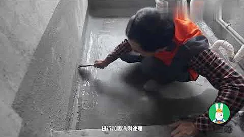 1分鐘了解家裡裝修,衛生間防水怎麼做才規範 - 天天要聞