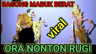 BAGONG MABUK BERAT✓WAYANG KULIT KI DALANG SENO NUGROHO