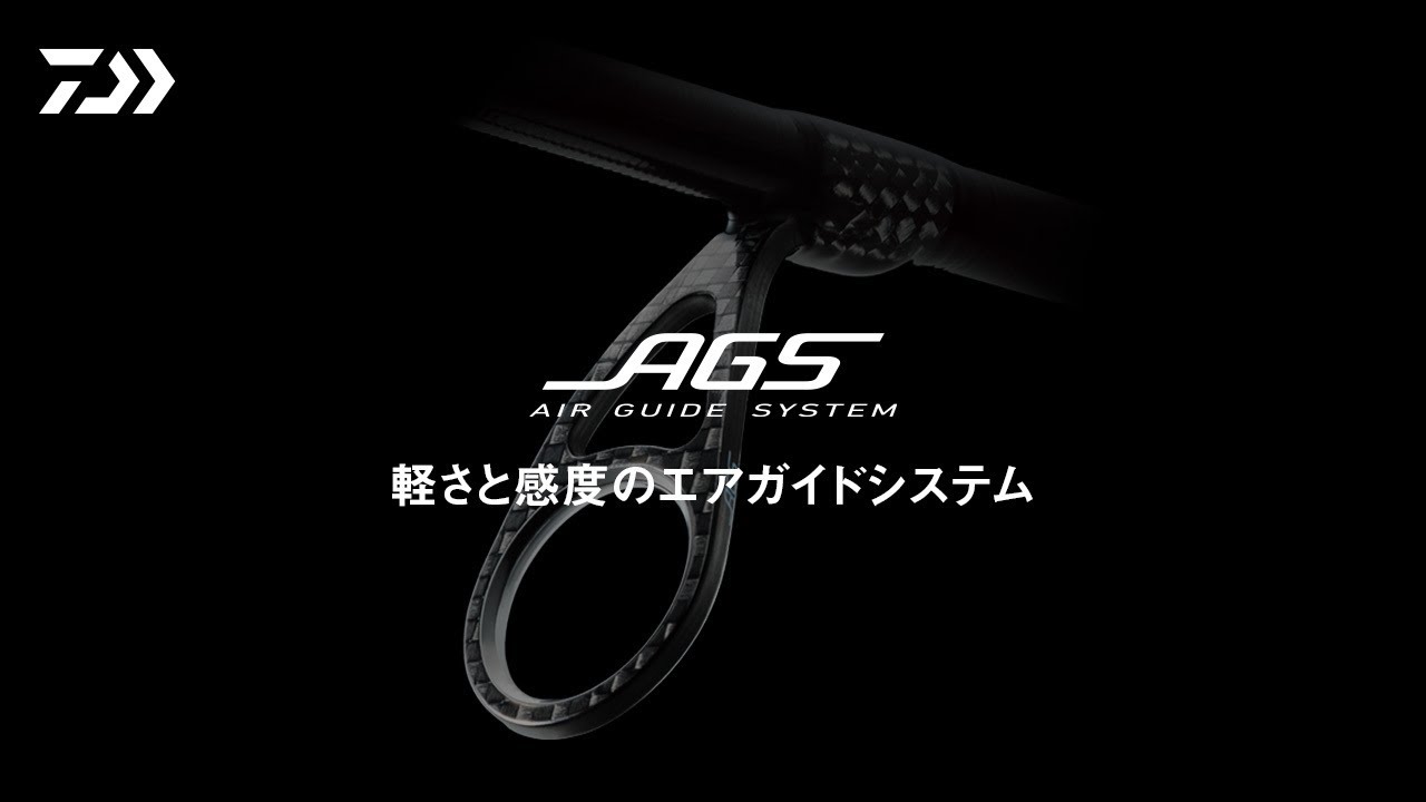 【AGS（エアーガイドシステム）】- Technology movie -
