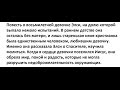 Каникулы Элси Динсмор аудиокнига читает Галина Гури (лучшее исполнение)(2 часть)