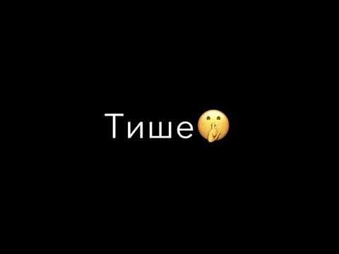 Тише люди ради бога тише🖤 (Доля Воровская) - YouTube