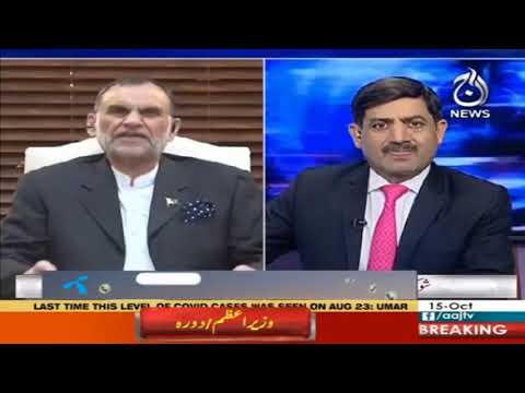 Rubaroo | 15 October 2020 | Aaj News | AF1I