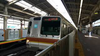 東京メトロ7000系7105F和光市駅発車シーン